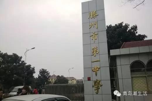 济南一中升学率_济南一中升学率_一中济南升学率怎么样