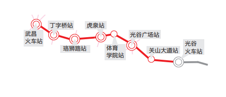 地铁11号线武昌段线路图出炉今年年底开工