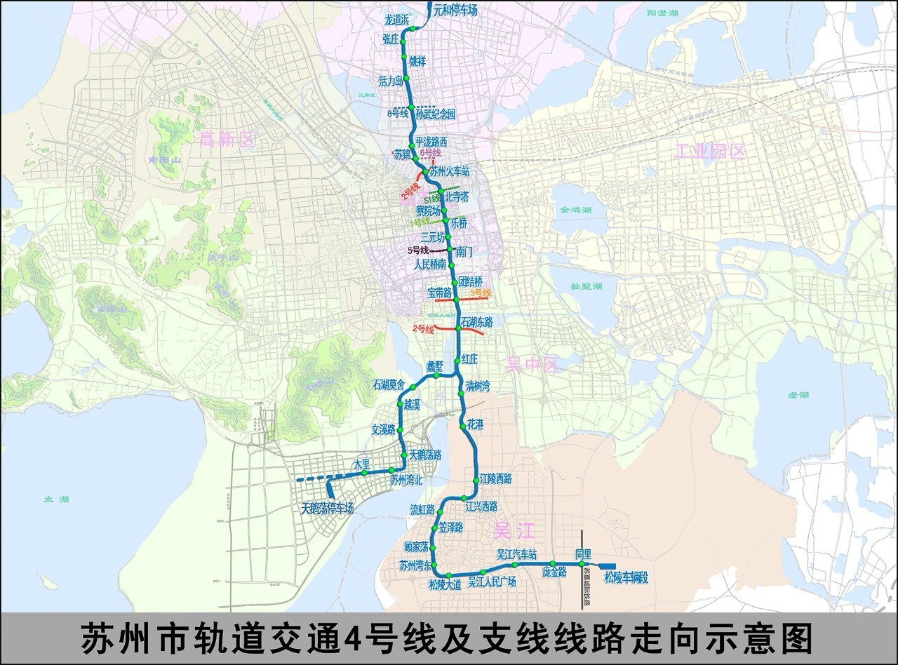 地铁4号线明年4月份通车!从相城到吴江,看看图片