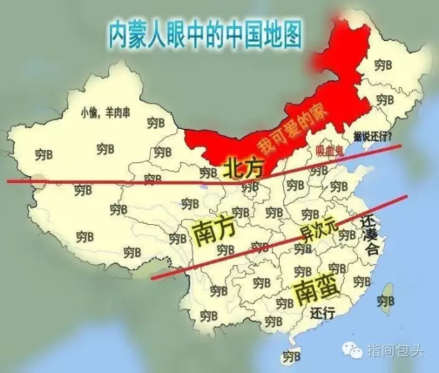 内蒙古各地区人口_中国各省市常住人口大比拼,看看你的家乡排第几(3)