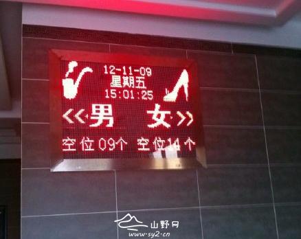 重庆这些景点居然缘由是厕所出了名？！