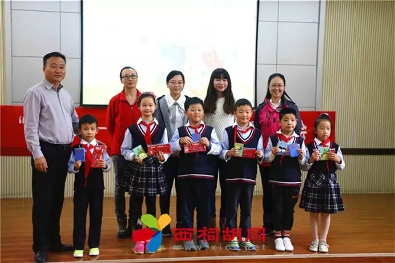 "书香徐州 传承有我"读书分享交流会奎山中心小学专场