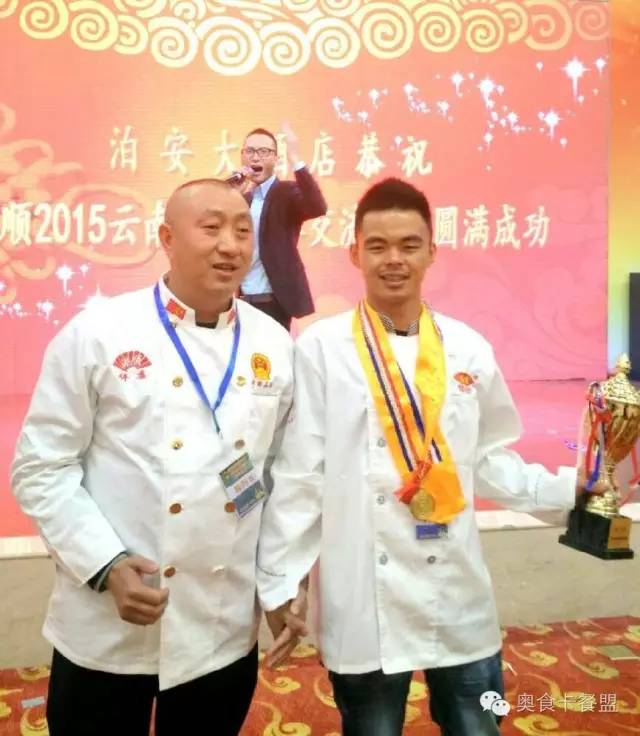 昆明鼎易大酒店炒锅 现任昆明徐记家常菜馆厨师长 与王庆