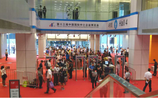 绿网天下亮相第十三届中国国际中小企业博览会