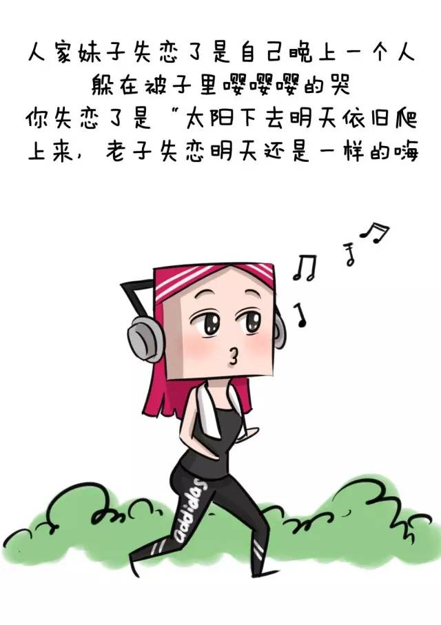 女汉子为什么找不到男朋友?