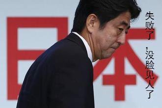 日本2020gdp600万亿_日本落后十年gdp(2)