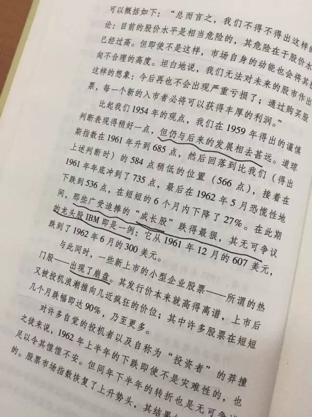 贪婪简谱_别人恐惧我贪婪图片(2)