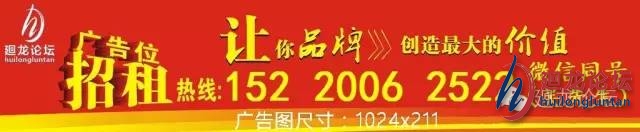 2020河源龙川一中高_2020年1月1日正式通车,龙川县城到上坪缩短至1小时内