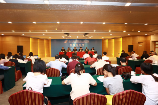绿网天下亮相第十三届中国国际中小企业博览会