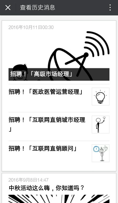 启新招聘_工商银行开启全新招聘计划,入职即享人才津贴,但报名要求可不低(4)