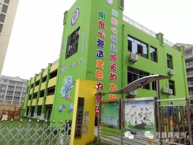 万盛经开区领导调研教育工作,强调要坚持教育