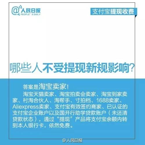 经济日报招聘_好消息 2018社会招聘启动,经济日报正虚位以待(5)