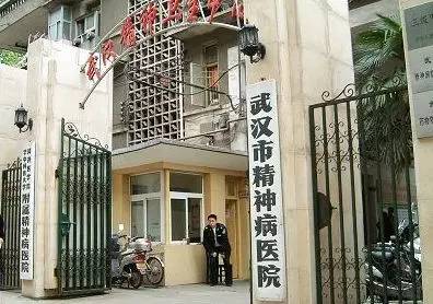时间长了,"六角亭"就成了武汉市精神病医院的代名词