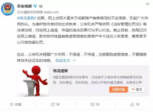 房子难卖，中介都来演戏了！