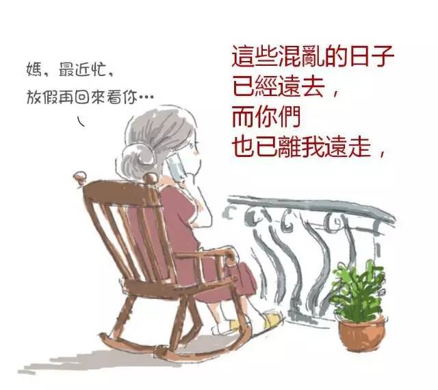 生病的感悟经典句子