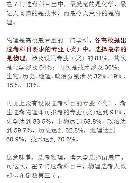 三门总人口_中国人口总人口预测(2)