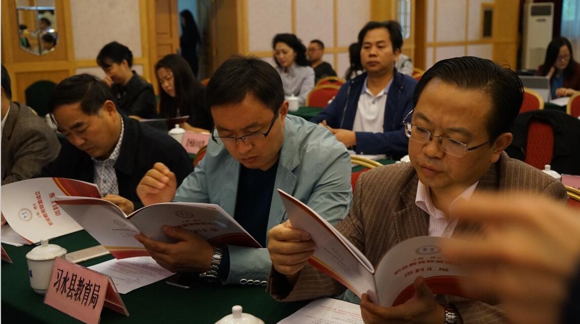 沪优质教育扩大辐射面: 上海遵义职教联盟成立