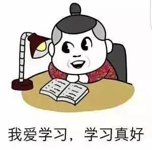 如何让孩子对学习上瘾?父母这样做,才是真正帮