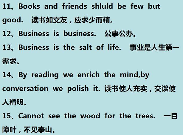 关于人口增长的英语谚语_关于谚语的英语手抄报