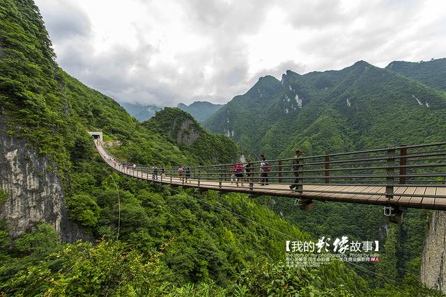 对不起!这里最好的土特产是美景武陵山大裂谷