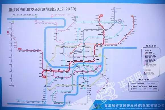 重庆轨道交通9号线线路图