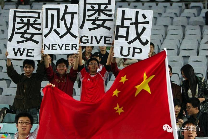看中国足球需要拉直的22个问号