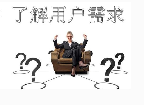 老总不面试_面试说的和实际不一样