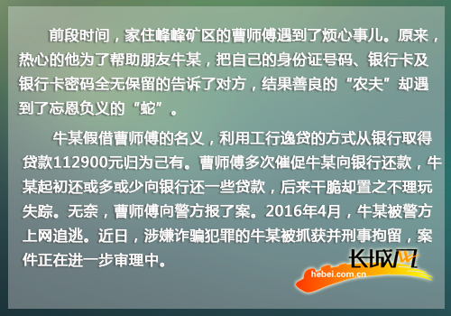 个人向银行贷款需要在银行卡里有贷款额的百分