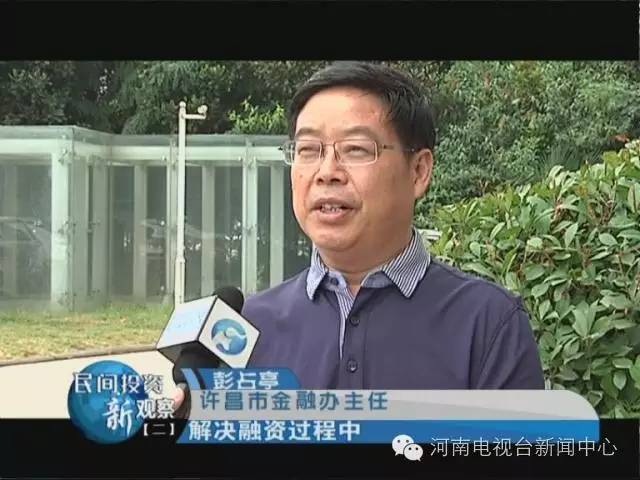 《民间投资新观察:别让融资瓶颈挡住"钱"途