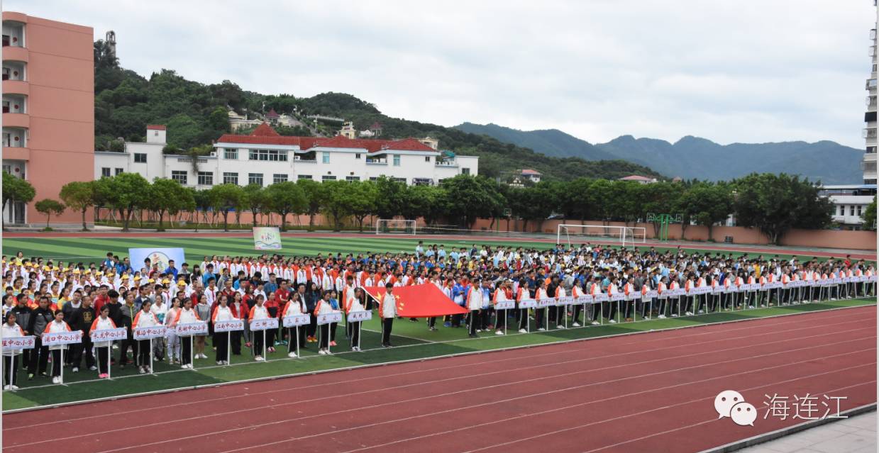 连江县第二十二届中小学生田径运动会今天开幕