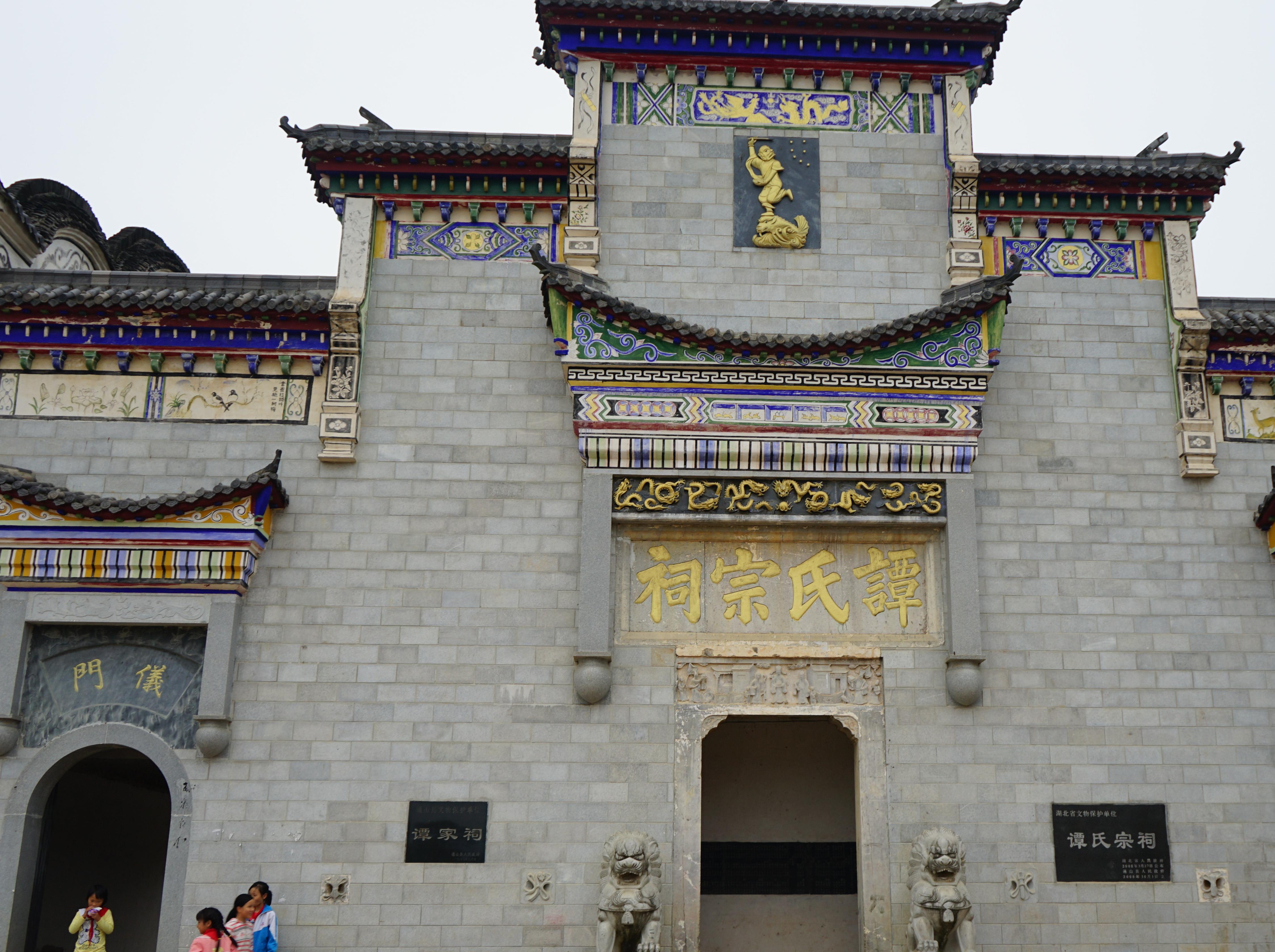 气势雄伟谭氏宗祠,红色苏维埃政府旧址