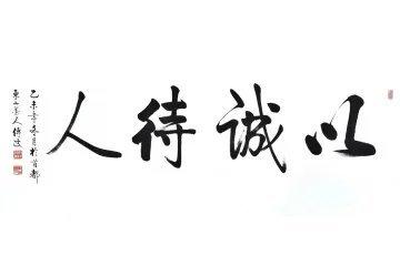 一位8旬老人说的10个人生感悟,看完少走5年弯路!