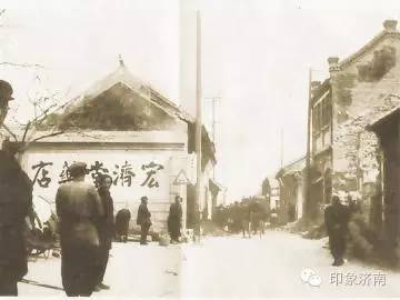 〔济南老字号〕百年前,宏济堂为何诞生在济南