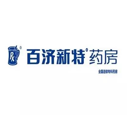 中国连锁药店最美logo评选(第二批来了)