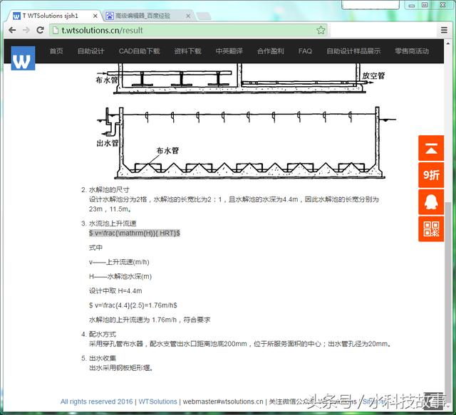 电脑雕刻图GDP格式转STL格式_雕刻自己的图片(2)