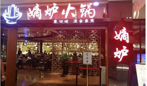 三枪内衣西安分店_西安好利来分店分布图(2)