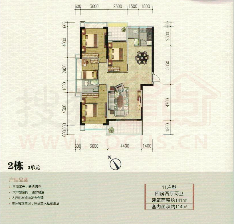 嘉德家园首推1-2栋 72-143㎡户型图新鲜出炉