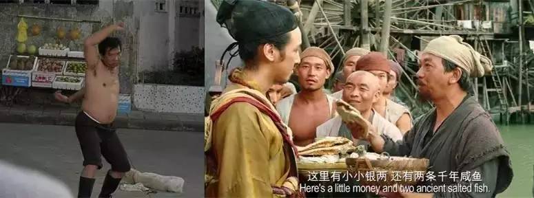 杨能在《少林足球》中饰演 一个满身肥肉乱抖,追求舞蹈梦想的猪肉佬