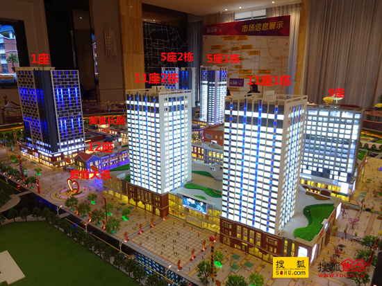 舜华街道GDP_诸城市舜王街道官庄村(3)