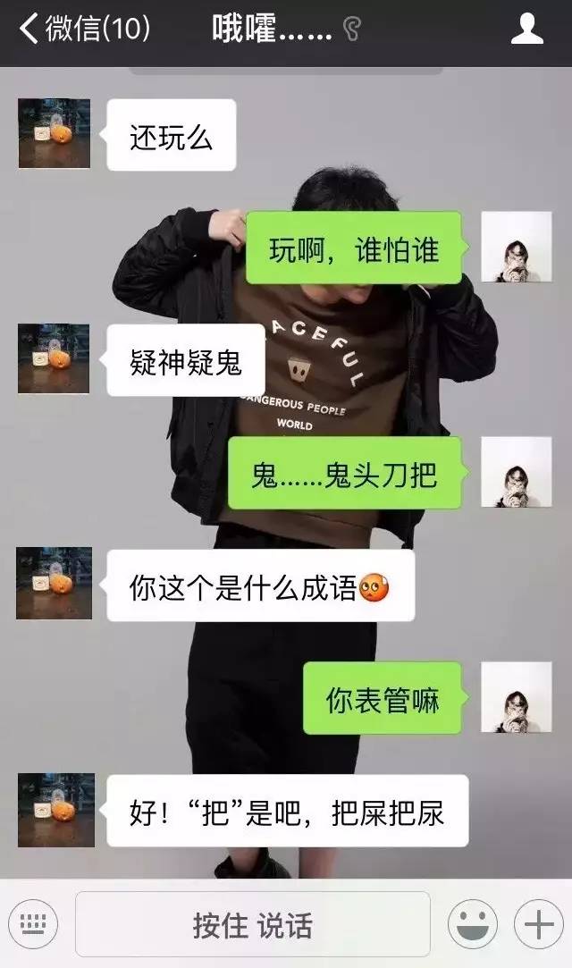 千什么别成语_成语故事图片(3)