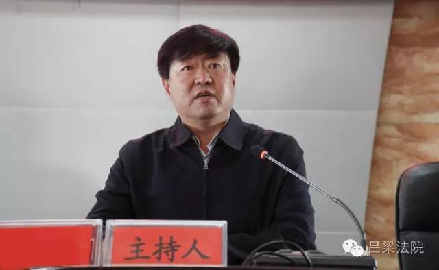 会上,李小明宣读了吕梁市委组织部关于任命杨泽民同志为吕梁中院党组