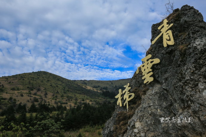 沿着这总共2999级的"青云梯,就可以走上神农顶.