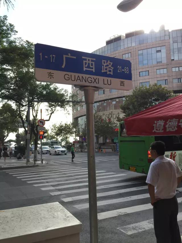 你知道在青岛看路牌颜色可以知方向吗?怎么看路牌