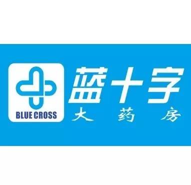 香港blue保险主页 香港蓝十字保险