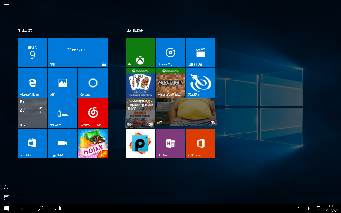 win10-windows10