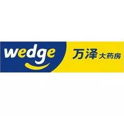 中国连锁药店最美logo评选!(第二批来了)