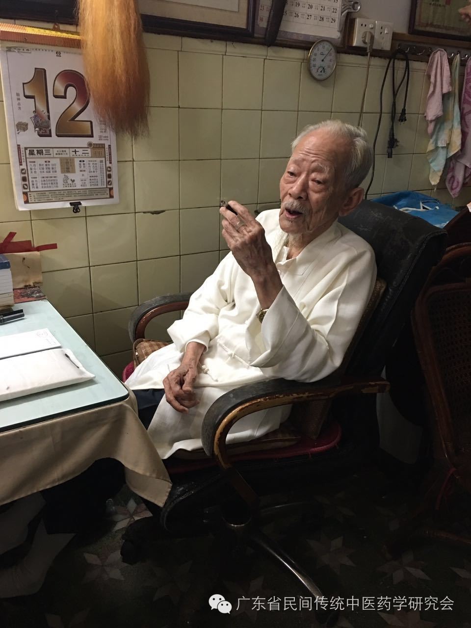 惠州看望百岁民间中医