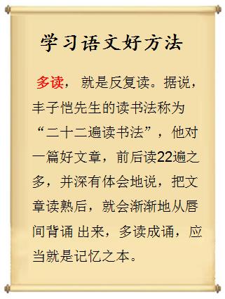 我每天会在朋友圈分享一些关于学习方法,提分技巧,记忆训练方面的文章