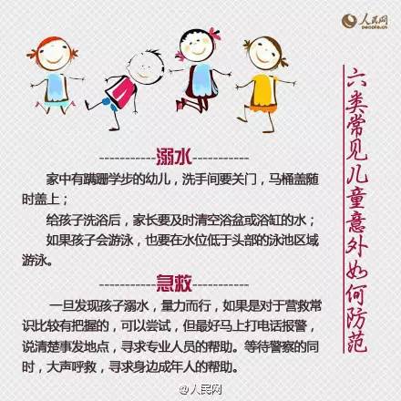 大人死了小孩怎么办