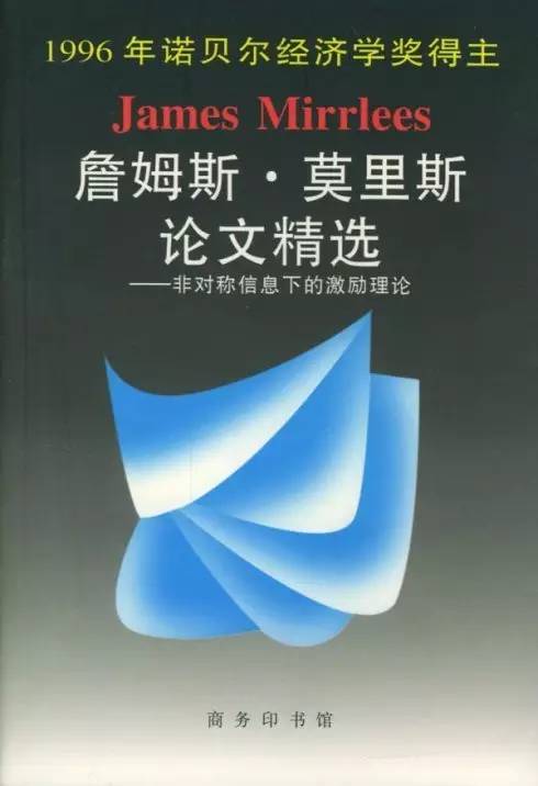 人口经济学与农场模型_经济学模型(2)